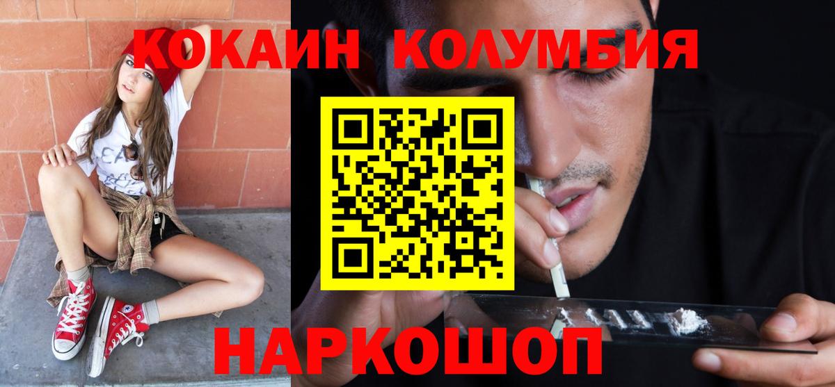 Кокаин 98%  Вход с VPN  Асбест 