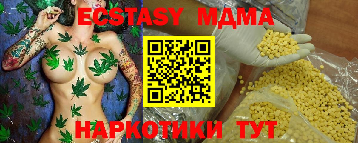 ЭКСТАЗИ бентли Асбест