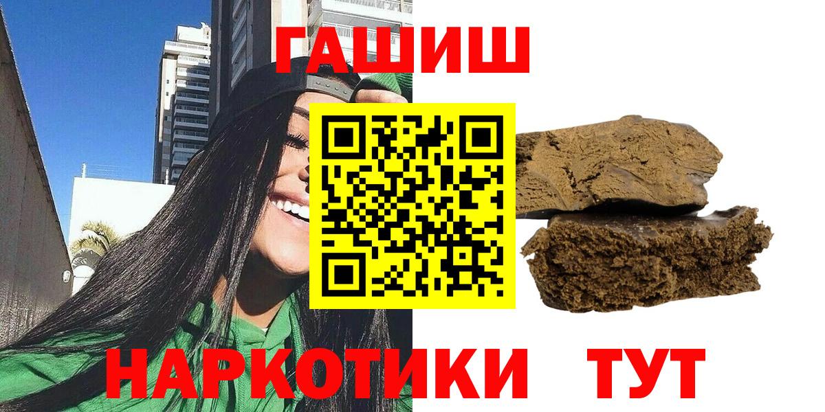ГАШИШ хэш Асбест