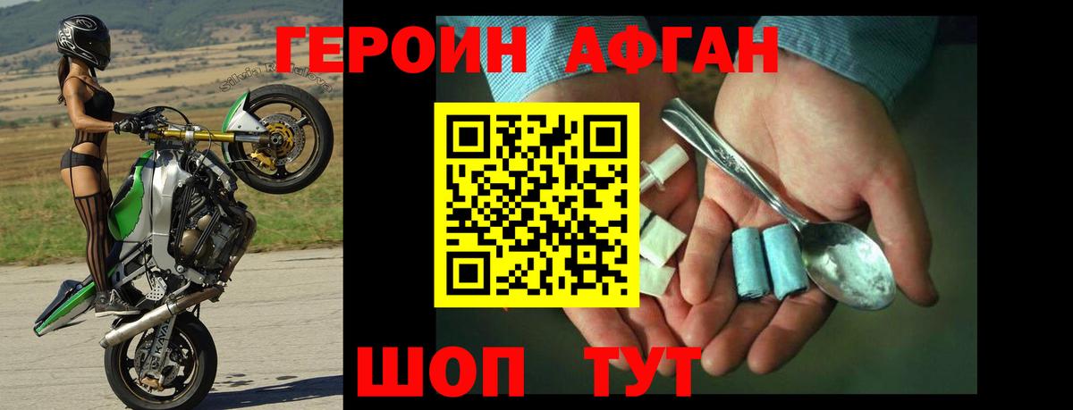 Асбест  ГЕРОИН  Вход с VPN  ГЕРОИН герыч 