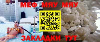 COCAINE Боровичи
