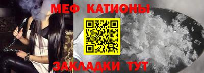 COCAINE Боровичи