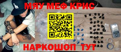 индика Брянск