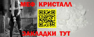 мефедрон мука Братск