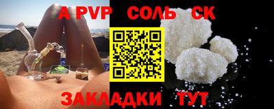 мефедрон мука Братск