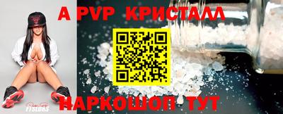 индика Брянск