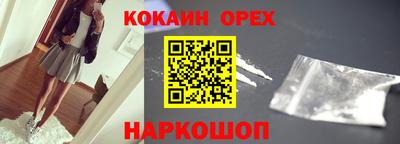 мефедрон мука Братск