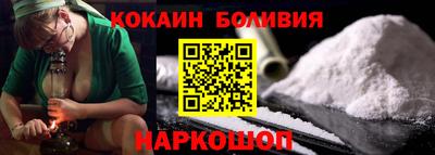 мефедрон мука Братск