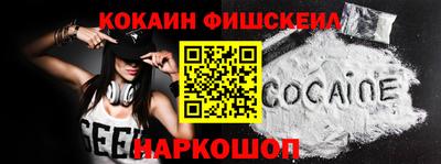 индика Брянск