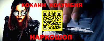 индика Брянск