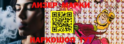 индика Брянск