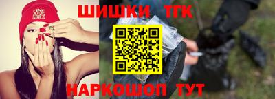 COCAINE Боровичи