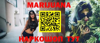 мефедрон мука Братск
