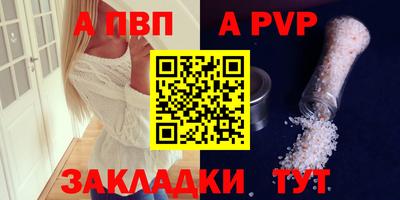 COCAINE Боровичи