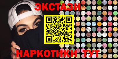 мефедрон мука Братск