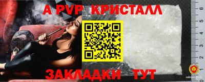 COCAINE Боровичи