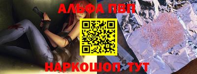 индика Брянск