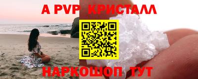 герыч Владивосток