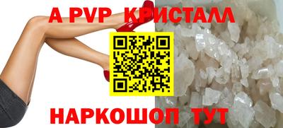 COCAINE Боровичи
