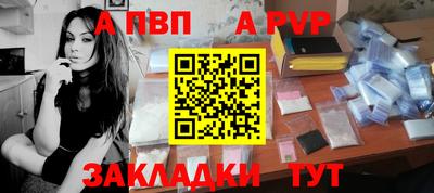 индика Брянск
