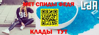 мефедрон мука Братск