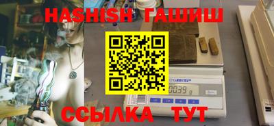 мефедрон мука Братск