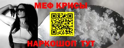 COCAINE Боровичи