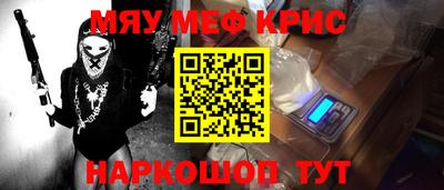 COCAINE Боровичи