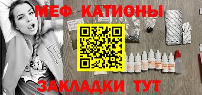 COCAINE Боровичи