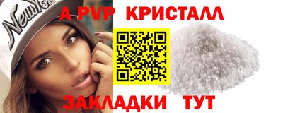 индика Брянск