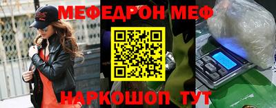 индика Брянск