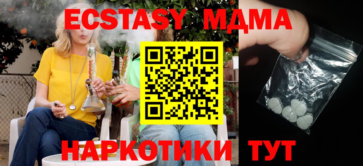 MDMA VHQ Асбест