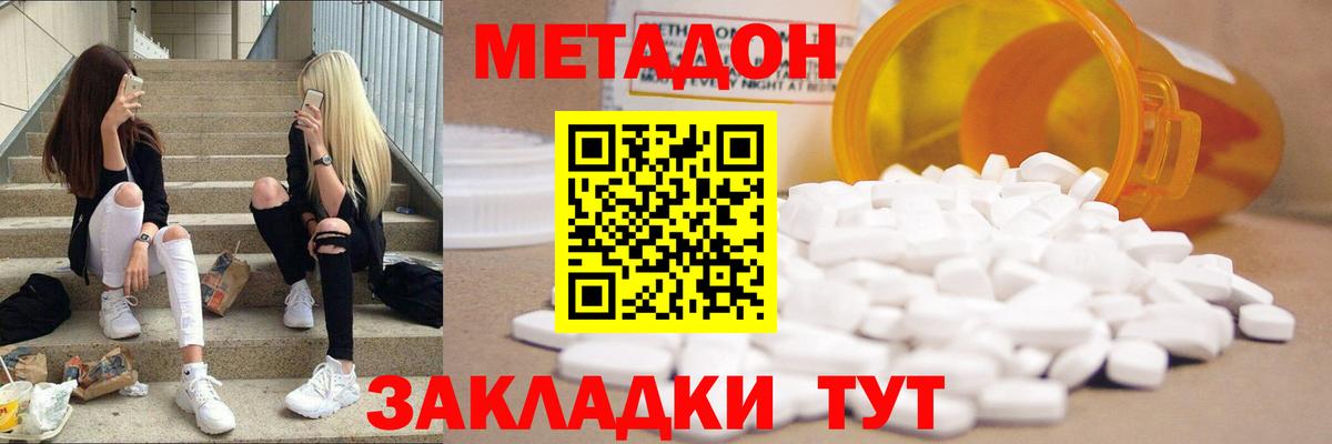 Каннабис  КОКАИН  Асбест  Гашиш  NBOMe  Вход с VPN  МЕФ  