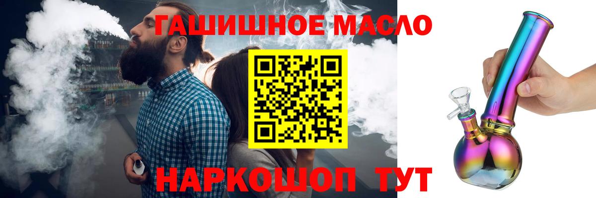 Асбест  Дистиллят ТГК жижа  Вход с VPN  ТГК жижа 
