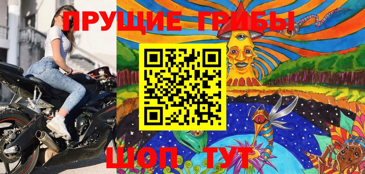 Псилоцибиновые грибы мицелий  Вход с VPN  Асбест  Галлюциногенные грибы GOLDEN TEACHER 