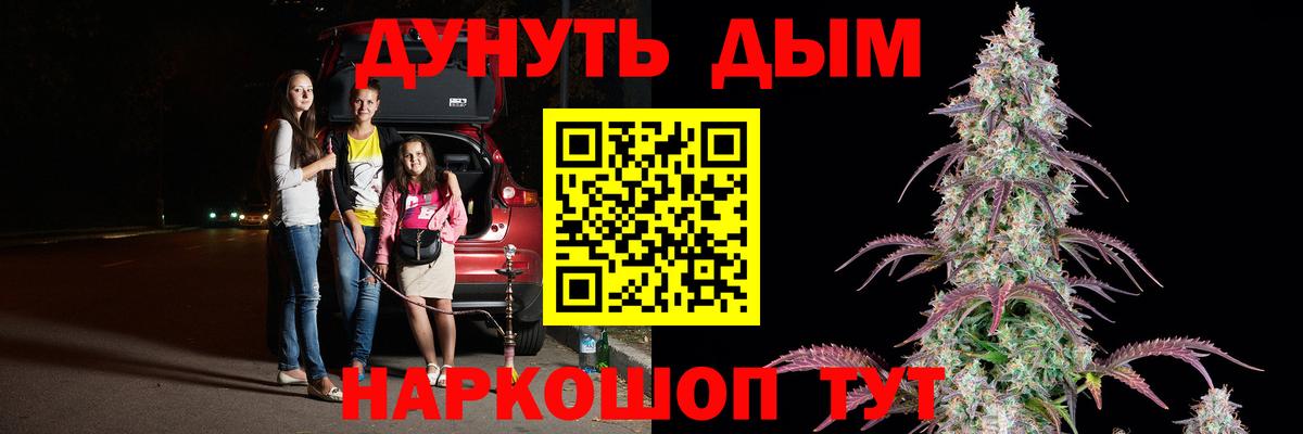Бошки Шишки ГИДРОПОН  МАРИХУАНА ГИДРОПОН  Асбест  Вход с VPN  Бошки марихуана ГИДРОПОН 